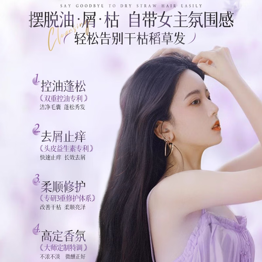 Chuman Shampoo for men and women to remove dandruff and itch and control oil for a long time, fluffy and fragrance without silicone oil, amino acids, gold list shampoo cream dew [oil control and anti-dandruff] 800ml Fat Lislan Donglai Fig Shampoo TOP list