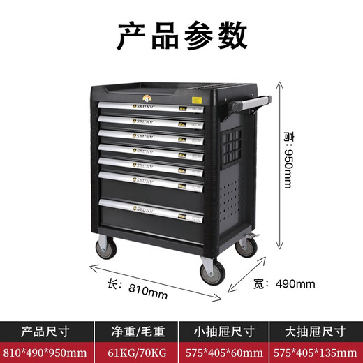 Wen Yijia 368-piece tool cart combination set trolley repair shop full set of car repair multi-layer tool cabinet Xinrui 368-piece tool set + 7 layers of original gray