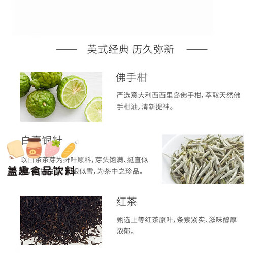 Harney & Sons Earl Gray Black Tea Bags Tea British Black Tea Black Tea Bags Earl Gray Black Tea Bags 20 Bags