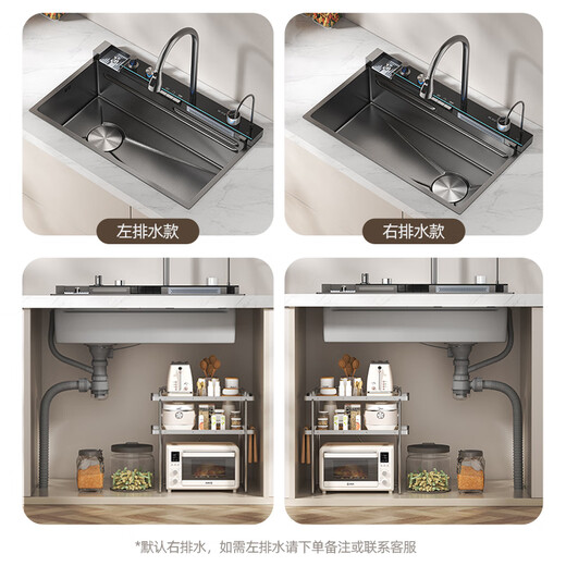 JOMOO Whale Sink Digital Display Piano Rainfall Waterfall 304 Stainless Steel Large Single Sink Vegetable Basin 7545 Gun Black Embossed Lower Right Water