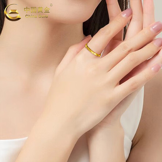 CHINA GOLD 18K gold crushed ice ring for women and men solid ring couple ring Valentine's Day birthday gift for girlfriend and lover 18K crushed ice ring gold about 0.3g ring number 12
