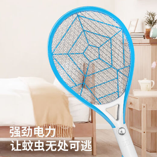 Midea electric mosquito swatter for home use, rechargeable, durable, multi-functional, manual fly swatter, large mesh mosquito repellent, four-in-one smart touch purple light mosquito trap - with bottom