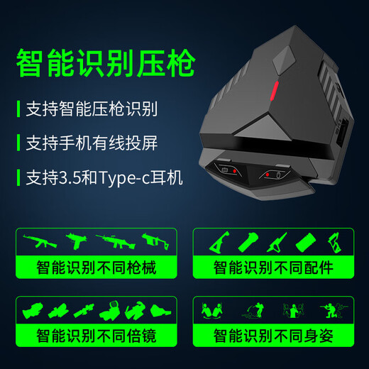 Iska chicken-eating artifact keyboard, Delta mobile game peripheral auxiliary device, Peace Elite chicken-eating artifact, connecting point CF mobile game dark zone breakout handle, mobile phone and tablet universal - including keyboard and mouse