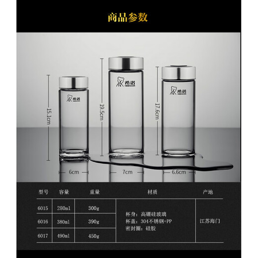 希诺经典水杯单层加厚防爆花茶杯玻璃杯/6016/6017 6076-无赠品 假一赔十 695ml