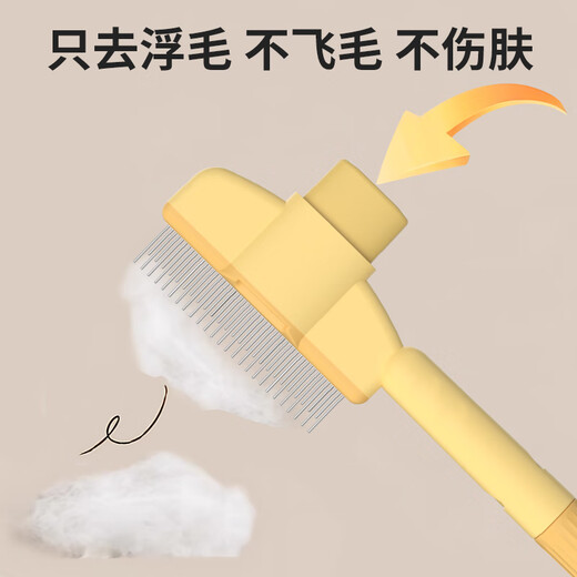 ERGOBABY cat comb, cat combing special debugging comb, bristle artifact, cleaning long hair row comb, needle comb - yellow