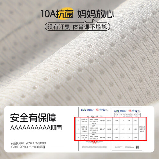 MiiOW girls underwear bra development period 12-18 years old girls junior high school and high school students seamless thin sports vest