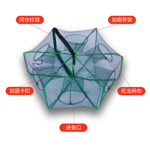 He Jian Bow ground fish net cage ground ridge net fish artifact fishing net fishing cage fishing fishing gear folding 6-corner 6-hole shrimp net hand-thrown nylon 6 holes separate fishing net 20cm*50cm