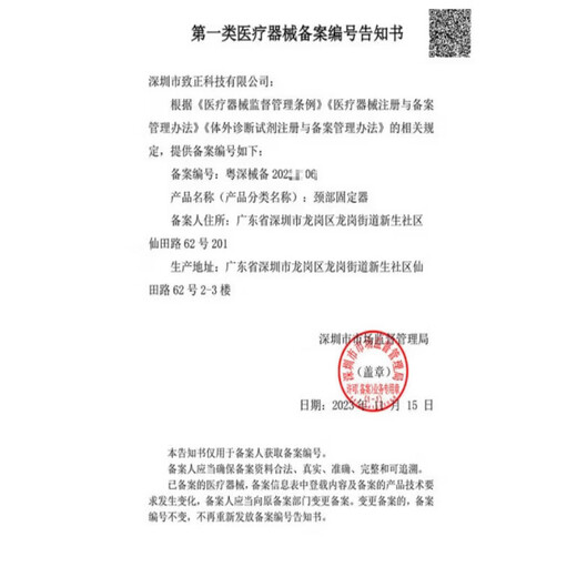 日本矫姿高腰收腹提臀裤高腰强力收小肚子强力提臀裤女产后塑形塑 【单条9922】黑色 M(90-105斤)