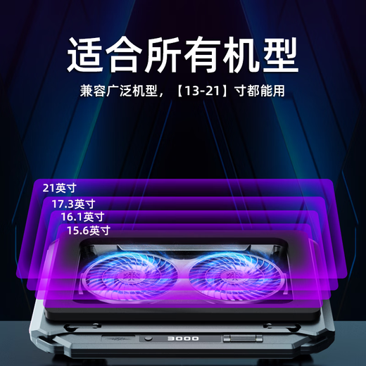 Yijinda Razer Blade 18 2025 18-inch laptop radiator stand gaming laptop cooling pad USB fan bracket increased base silent lift accessories pressure air dual-core turbine-10 color RGB lighting effects-silent adjustable speed