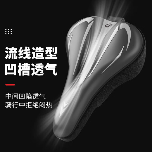 Mielanat es adecuado para ATX610/620/660/770/777/810/830/830/860 Cubierta de colchón de silicona de bicicleta de montaña, silicona espesada impermeable de cuero, paquete completo en rojo