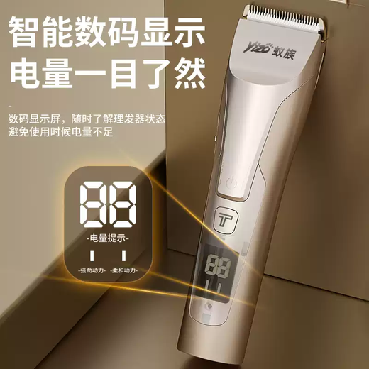 Ant Dog Shaver Pet Electric Clipper Professional Hair Retaining Head Pet Shop Special Professional Hair Clipper Teddy Cat