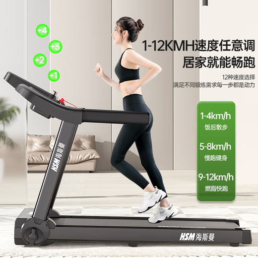 Heisman treadmill home smart home treadmill weight loss silent fully folding new MT280 smart upgraded version