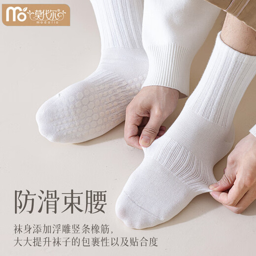 Modal Yoga Socks Men's Anti-Slip Pilates Cotton Socks Mid-Tube Spring and Autumn Adult Fitness Running Sports Floor Socks Combination Black + Dark Gray + White 3 Pairs One Size 39-44 Men's Yoga Socks Anti-Slip