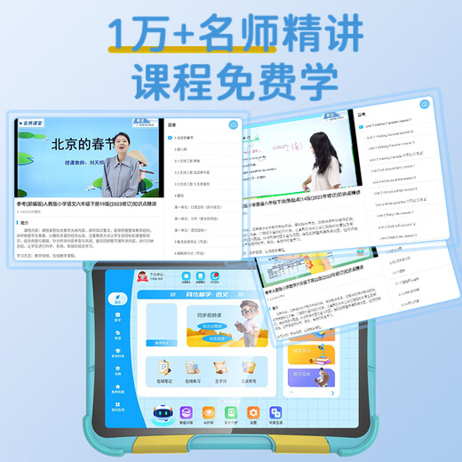 Alpha Number One Star Alpha Lernmaschine für Kinder, Früherziehungsmaschine, 3–12 Jahre alt, Chinesisch, traditionelles Chinesisch, Denkmaschine, Augenschutz, Tablet, Top-Edition, 8 + 256 G, Früherziehung, Erleuchtung + Entwicklung des gesamten Gehirns