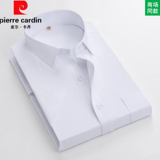 皮尔卡丹免烫短袖衬衫男士夏季中年爸爸商务休闲宽松舒适正装条纹冰丝衬衣 藏青条纹 M 3895-115斤