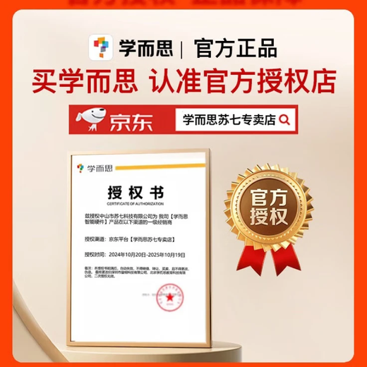 Xueersi learning machine original electromagnetic pen rechargeable learning machine supporting stylus Xueersi electromagnetic stylus-original replacement refill and nib set Special electromagnetic pen replacement refill for learning machine Transparent box Refills*4