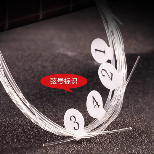 Yuanzu ukulele strings carbon 21 23 26 inches universal white nylon strings full set of transparent ukulele strings imported transparent carbon strings set recommended for beginners丨available for children's guitars