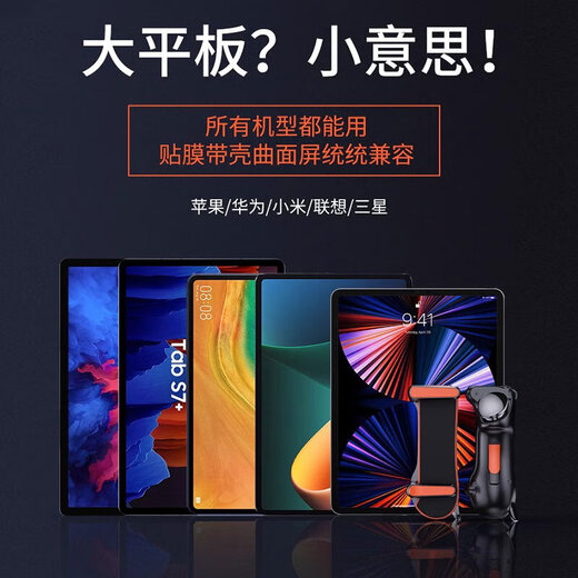 Biaz tablet chicken-eating artifact six-finger peace elite delta mobile peripherals cf connection point auxiliary shoulder key grip mobile game mechanical keyboard integrated handle YX90