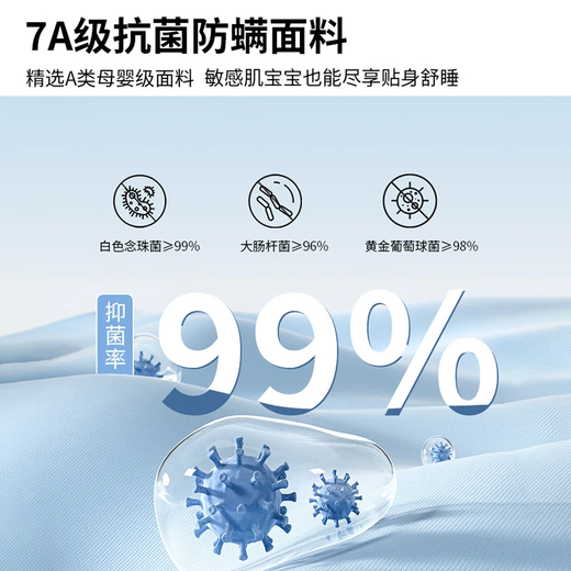 DaleBack Children's Mattress Formaldehyde Free Baby Sleepable Spine Protective Maternal and Infant Mattress Class A Formaldehyde Free Baby Mattress Air Fiber 6CM Thick 7A Grade Maternal and Infant Spine Protective Integrated Model 150cm*200cm