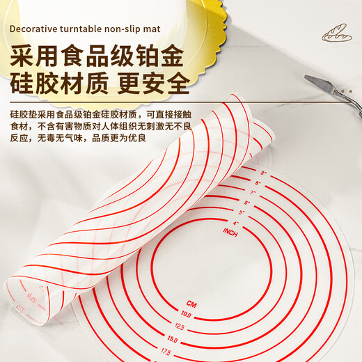 Vinland British cake turntable non-slip mat decorating table tool decorating turntable silicone round surface mat for 12 inches 28cm decorating turntable anti-slip mat (single)
