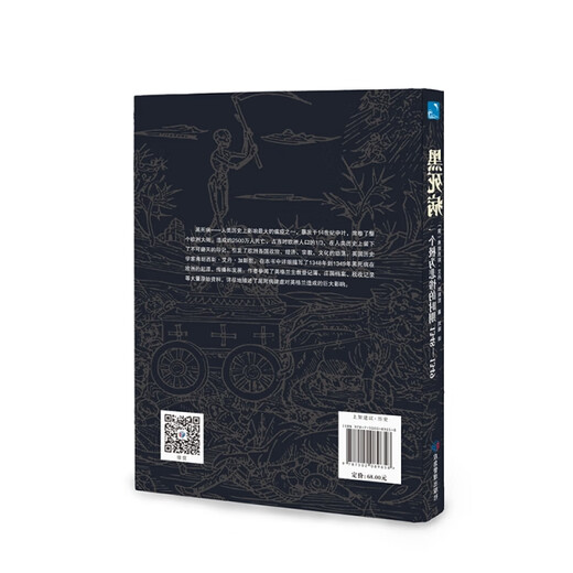 Texto Auténtica peste negra, un período extremadamente trágico 1348-1349 Libros (Reino Unido) Francis Aidan Gasquet Gestión de emergencias Medicina Enfermería Salud Libros 97875020**658