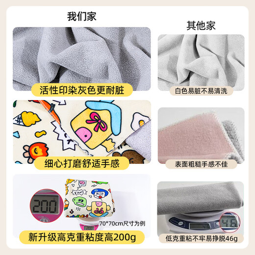 Crazy owner pet cat wrap multi-functional self-adhesive cloth 100-patch cloth cute cat cleaning and nail clipping anti-scratch and anti-run fixed cloth
