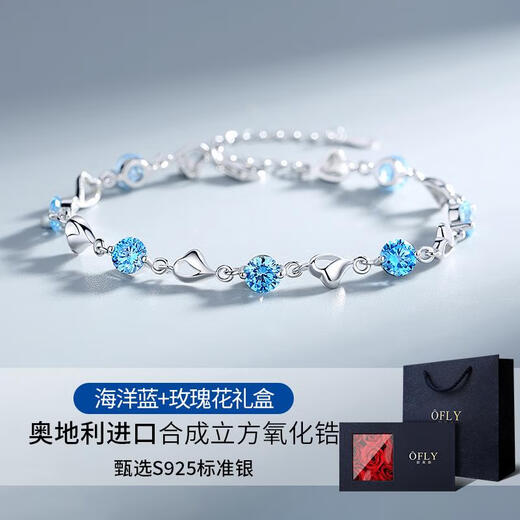 Youshu high-end raw Ocean Heart 999 sterling silver bracelet women's bracelet silver hand jewelry girlfriends birthday gift for old girlfriend 925 sterling silver-Ocean Heart Bracelet-white zirconium (rose