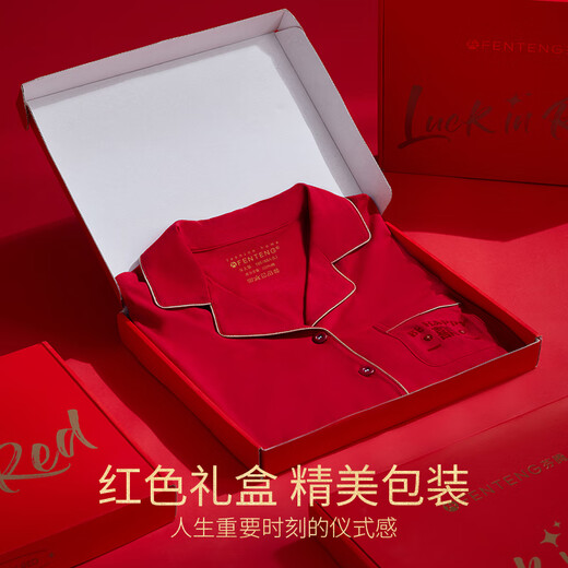 Fenteng Spring and Autumn Couple Red Pajamas Women's Long Sleeve Wedding Zodiac Year Newlywed Suit Big Red Single Women's L