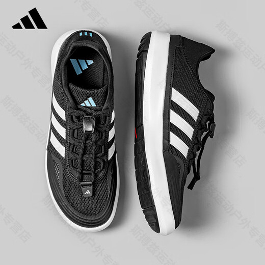 Adidas (adidas) Zapatos Adidas para atrapar ríos, zapatos para hombres, zapatos para mujeres, parejas, primavera y otoño, zapatos para vadear de malla para exteriores, zapatos deportivos casuales JH9756 auténtico oficial, obtendrá un 10% de descuento si obtiene uno falso, 42.5