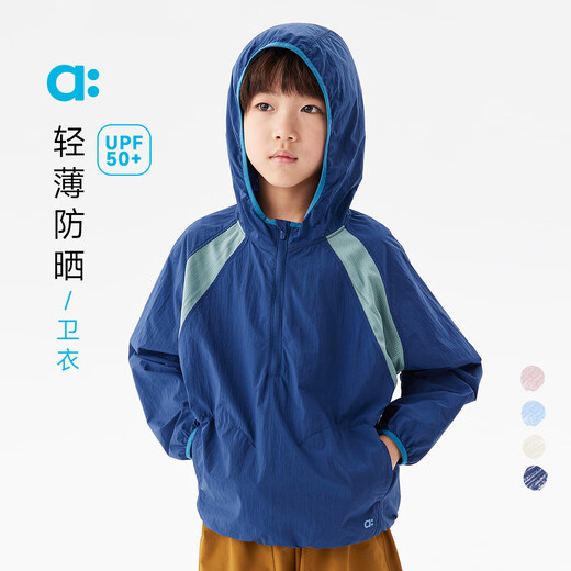 ALLBLU allblu Youlan lightweight sun protection sweatshirt children's sweatshirt 25 spring and summer new style boys and girls UPF50+ glutinous rice flour 150