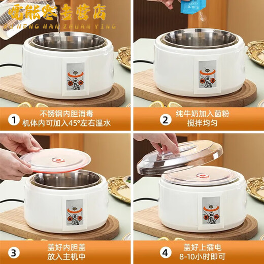 TLXT Japanese natto machine imported yogurt fermentation machine 1.5/L household small fully automatic mini multi-functional homemade rice wine fermentation machine can be divided into cups 1.5L stainless steel liner + 40 packets of bacterial powder