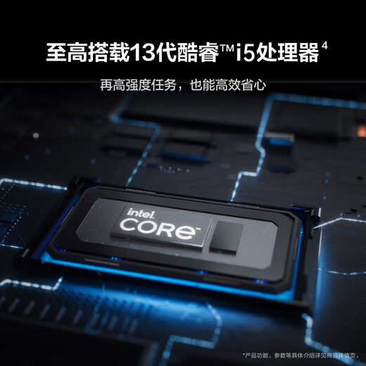 Huawei (HUAWEI) MateBook D16 laptop government subsidy 2025 new Linux system 16-inch large screen 13th generation Core business office ultra-thin notebook Silver i5-13500H 16GB 1T high-energy version Store pre-installed Windows version