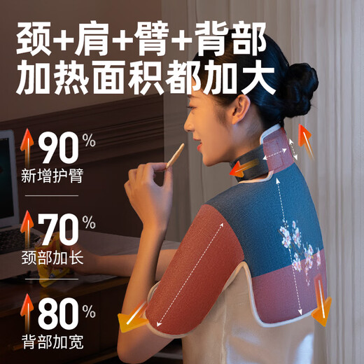 Yujian shoulder periarthritis special therapy bag salt bag hot compress bag shawl warm shoulder strap artifact waistcoat electric heating sleeping area Ai salt crystal velvet arm extension blue