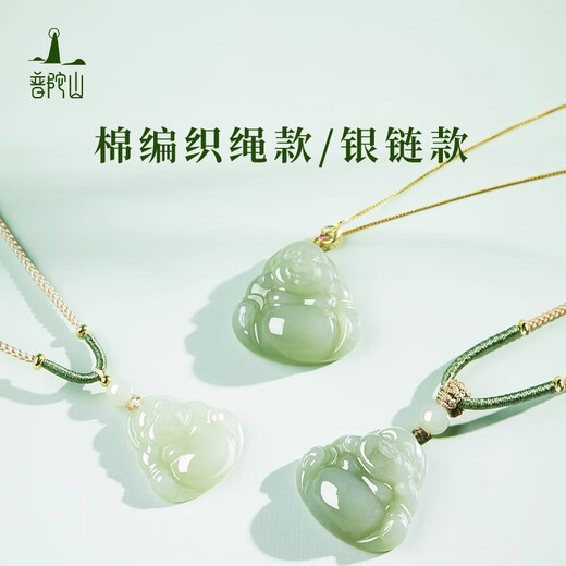 Putuo Mountain Hotan Jade Necklace Qingshui Buddha Gong Jade Pendant Necklace Maitreya Buddha as a birthday gift for friends