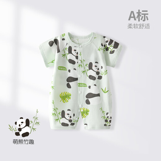 JOYNCLEON baby jumpsuit, newborn clothes, pure cotton summer style 7A baby short-sleeved baby summer dress thin harem pink 80cm 9-18 months, weight 8.5-10kg