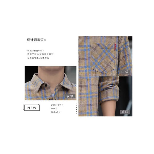 Semir plaid casual shirt men's spring and autumn long-sleeved shirt Korean top retro loose summer thin jacket k12108 gray M 90-110Jin[Jin equals 0.5 kg]