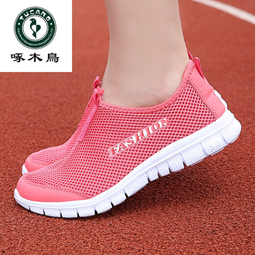 Woodpecker Summer Women's Mesh Shoes 2020 New Mesh Breathable Sports Shoes Female Mother's One-Step Couple Casual Mesh Shoes 687 Female Sapphire Blue 37