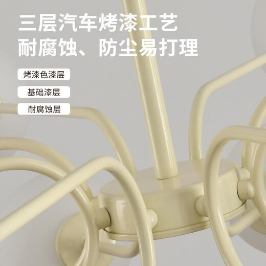 客厅吊灯现代简约大气客厅灯奶油风魔豆餐厅卧室灯具客厅主灯Z125 护眼光源Ra9712头米黄-90CM-三