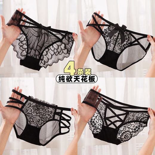 NJSKAKW四条装黑色系组合内裤女纯欲天花板高质量纯棉裆网纱三角裤头 【4】844+533+104+105 2XL 【140-160斤】