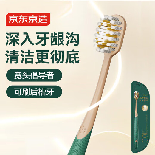 Made in Tokyo, full-effect pro toothbrush wide and thin to protect gums, green 1-pack, wide-head adult, domestically produced, relieves sensitivity and reduces bleeding