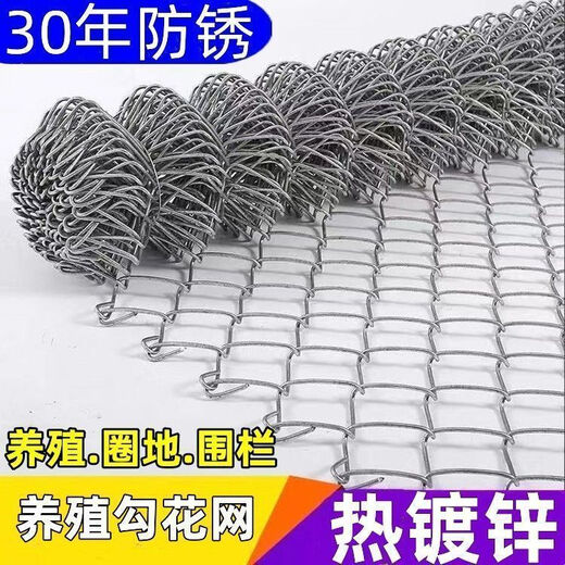 Hot-dip galvanized chain link fence, durable breeding wire mesh, chicken, cattle and sheep fence protection net, rust-resistant and corrosion-resistant, hot-dip galvanized chain link fence, 1.5 high, 4.0 thick, 6 cm, hole 10 meters