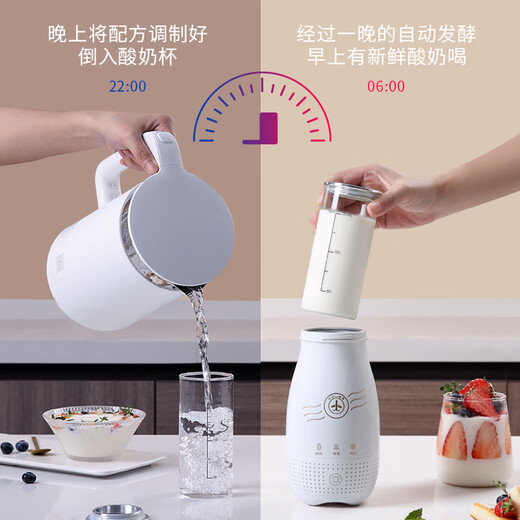Couss yogurt machine fully automatic refrigerated 250ml household portable homemade yogurt fermentation for one person yogurt machine