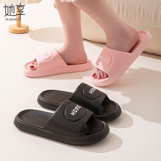 她享凉拖鞋男女EVA简约字母居家浴室洗澡拖鞋 TF401 粉色 38/39