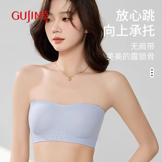 Ancient and modern (GUJIN) invisible underwear for women, strapless, chest-wrapped, tube top, non-slip, push-up, side breasts, beautiful back, big breasts, smaller, anti-sagging bra