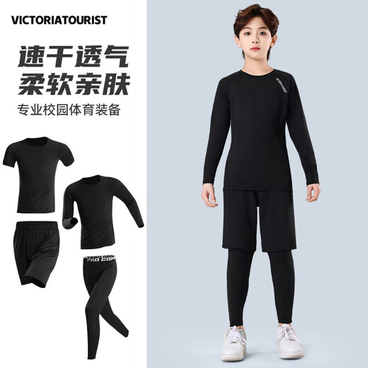 Victoria Traveler children's sports suit autumn and winter tights training clothes football basketball clothes running fitness quick-drying clothes