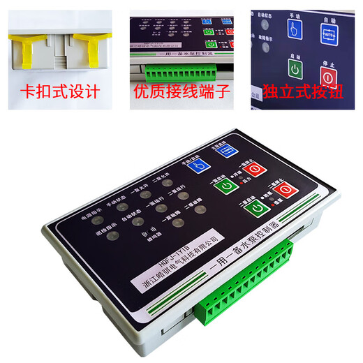 Fan and water pump controller, one for fire and sewage discharge, star triangle, single speed, double speed, one control, two fan controllers. Split single speed fan controller. Add to favorites for priority delivery.