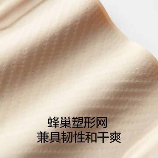 Jiao Nei 707P Women's Full Seamless Shaping High Waist Slimming Belly Lifting Hips Waist Legs Slimming Antibacterial Cotton Patch Dry Breathable Shaping Pants