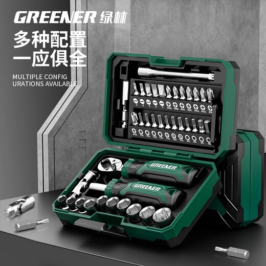 Green Forest (GREENER) Knight Box Ratchet Wrench Sleeve Household Screwdriver Precision Repair 40-Piece Set Toolbox Motorcycle Repair