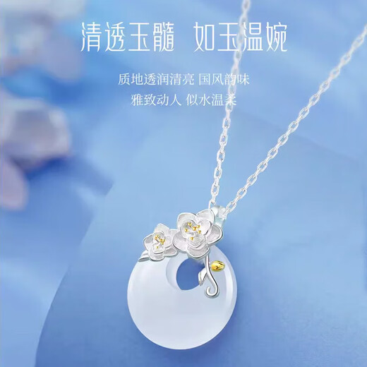 Ji Sifan Mountain Camellia Chalcedony Necklace for Women Light Luxury Fashion Pendant Necklace Birthday Gift Anniversary for Wife and Girlfriend Treat as a Treasure - Pomegranate Flower Necklace Can be Engraved and Ghostwritten Greeting Cards