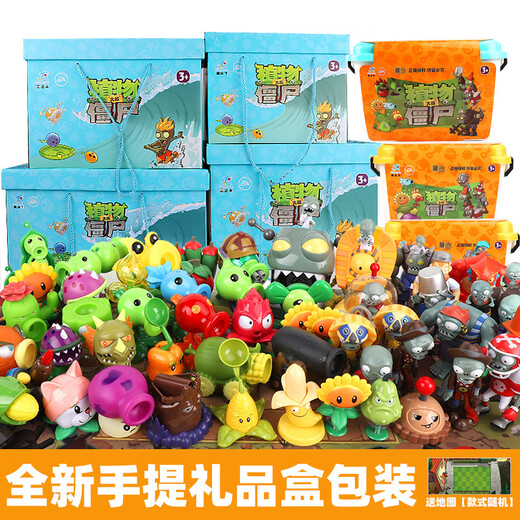 
Plants vs. Zombies Genuine Plants vs. Zombies Children's Toys Boy Cartoon Ejection Doll Storage Bucket Full Gift Box Set 686-140 Hard Glue 22 Packs containing 1 Giant + Delivery Land